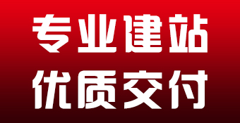 微信公众号建站方案