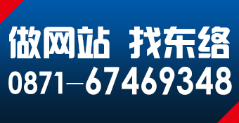 微信公众号建站方案